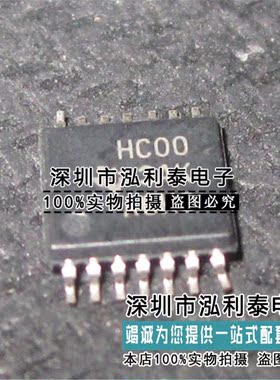 全新原装SN74HC00PWR 正品现货74HC00PW HC00封装TSSOP14 逻辑IC