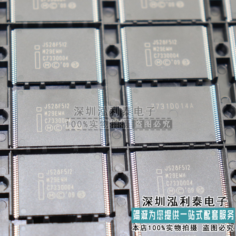 JS28F512M29EWH 原装进口闪存TSOP-56 全新正品承接配单