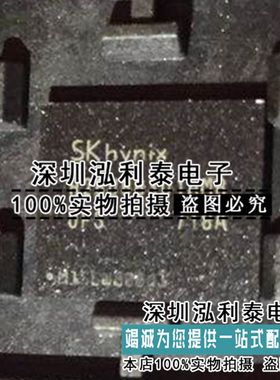 全新原装HX8876-K02DDBG 正品现货HX8876-K 封装QFN