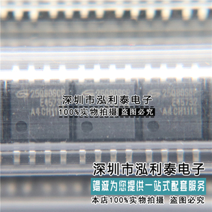 全新原装GD25Q80SCP 正品现货GD25Q800SC 25Q80SCP 25Q80SC SOP8