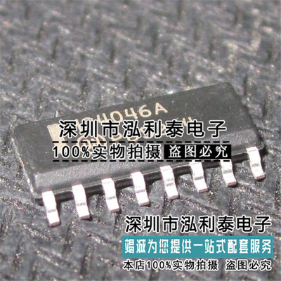 全新原装MC74HC4046ADR2 封装SOP-16 贴片小体HC4046A 3.9mm