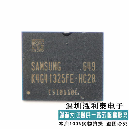 新旧都有K4G41325FC-HC28正品现货 K4G41325FE-HC28出售兼回收