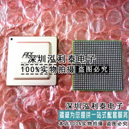 全新原装PEX8748-CA80BC G 整平现货PEX8748-CA80BC 封装BGA PLX