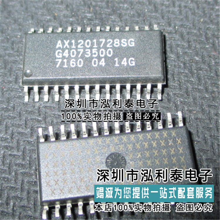 全新原装AX1201728SG 封装SOP28 正品现货 汽车电脑板易损芯片