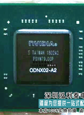 全新原装DLPC6401ZFF DLPC3438CZEZ  DLPC3439ZEZ 视频转换芯片