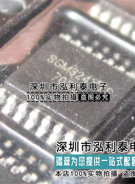 全新原装SGM324YTS 正品现货SGM324低功耗运算放大器 TSSOP16