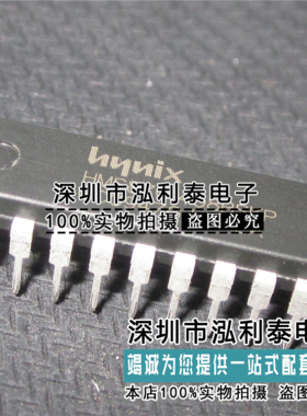 正品现货HMS87C1408B 全新原装HMS87C1408BSKP 单片机 封装DIP-28
