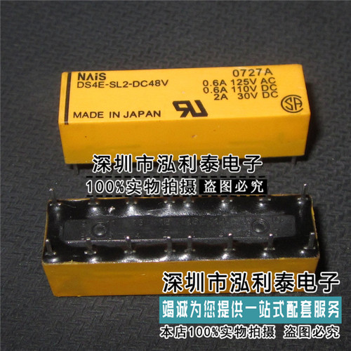 松下信号继电器 全新原装DS4E-SL2-DC24V 正品现货DS4E-SL2-DC48V