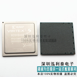 全新原装XC5VSX95T-2FFG1136I 正品现货VIRTEX-5嵌入式 - FPGA
