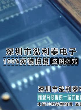 全新原装ADS7825U 正品现货ADS7825 封装SOP-28