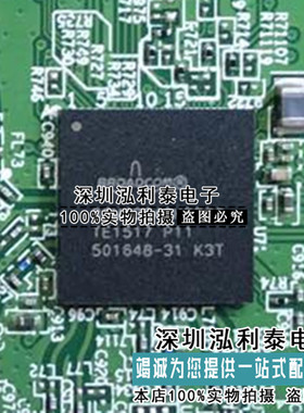 全新原装BCM43242KFF8G 正品现货BCM43242 出售兼回收此芯片