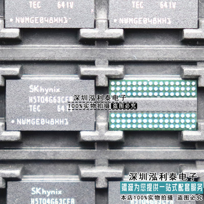 镁光M25PE80-VMW6TG MT40A1G16WBU-083E:B 原装MX66L25685GMR-10G