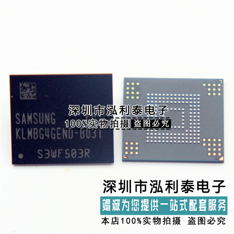全新原装32GB 5.0 EMMC 正品现货KLMBG4GEND-B031 出售兼回收购IC