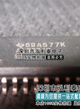 全新原装SN74ALS574BDWR SOP-20 贴片宽体 正品现货ALS574B 7.2mm