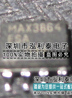 全新原装MAX3864ESA 正品现货MAX3864 封装SOP-8