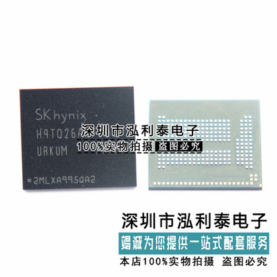 全新原装三星 256G字库 KLUEG8U1EA-B0C1字库 UFS256G内存 BGA