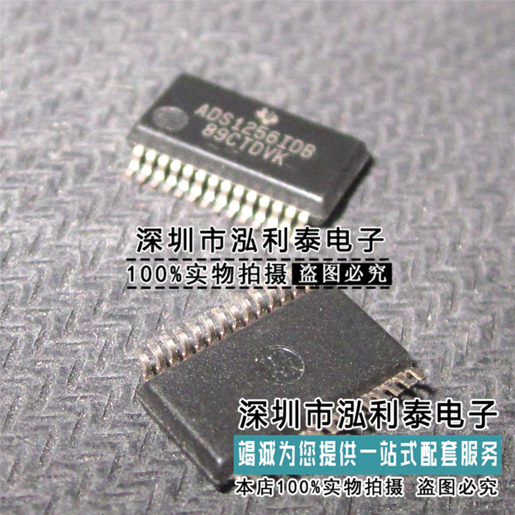 全新原装ADS1256IDBR 正品现货ADS1256IDB ADS1256 封装SSOP28