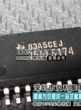 全新原装SN75ALS174ADW 正品现货75ALS174 封装贴片SOP-20 驱动器