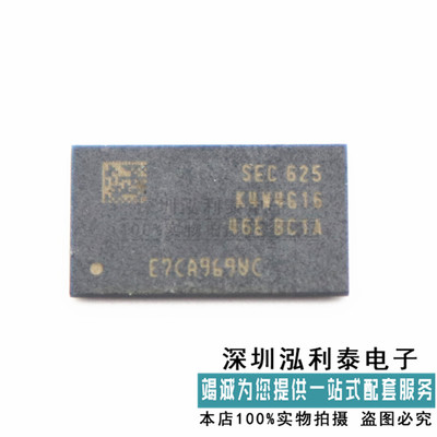 二手K4F8E304HB-MGCJ全新 K4F8E304HB-MGCH 出售兼回收DDR内存