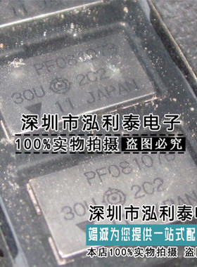 正品现货PF08107B 原装全新 E-GSM DCS功率放大器