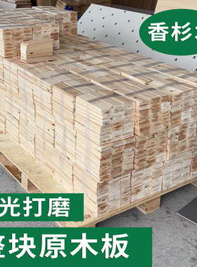 实木杉木板置物架隔板diy中蜂组合格子箱木板蜜蜂种植中药箱定制