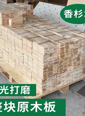 香杉木板隔板木板抽屉木盒定制