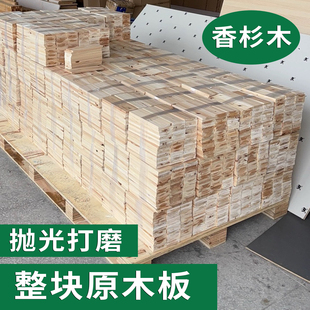 实木杉木板置物架隔板diy中蜂组合格子箱木板蜜蜂种植中药箱定制