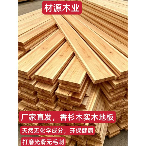 板桑拿板杉木公母槽扣板地板墙板