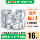植护乳霜纸云柔巾婴儿专研保湿纸便携儿童柔纸巾超软抽纸宝宝面巾