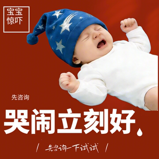小孩宝宝婴儿收惊吓哭闹嗜睡孩子吓到压惊哭的整晚不睡 木雕挂牌