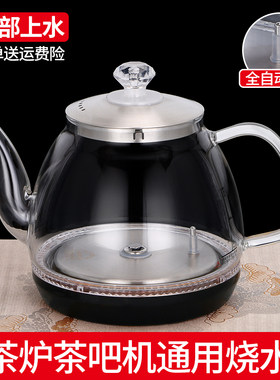电茶炉茶吧机烧水壶单配壶