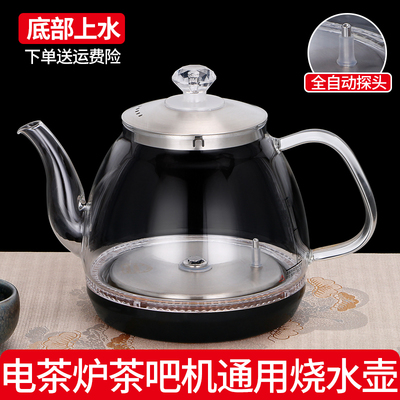 电茶炉茶吧机烧水壶单配壶