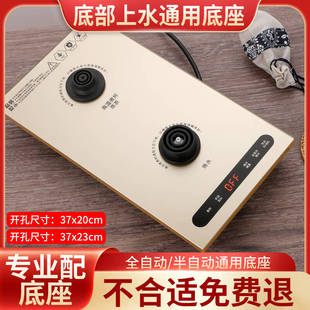 茶桌电磁炉茶台茶艺炉全自动底部上水电茶炉主机底座嵌入式烧水壶