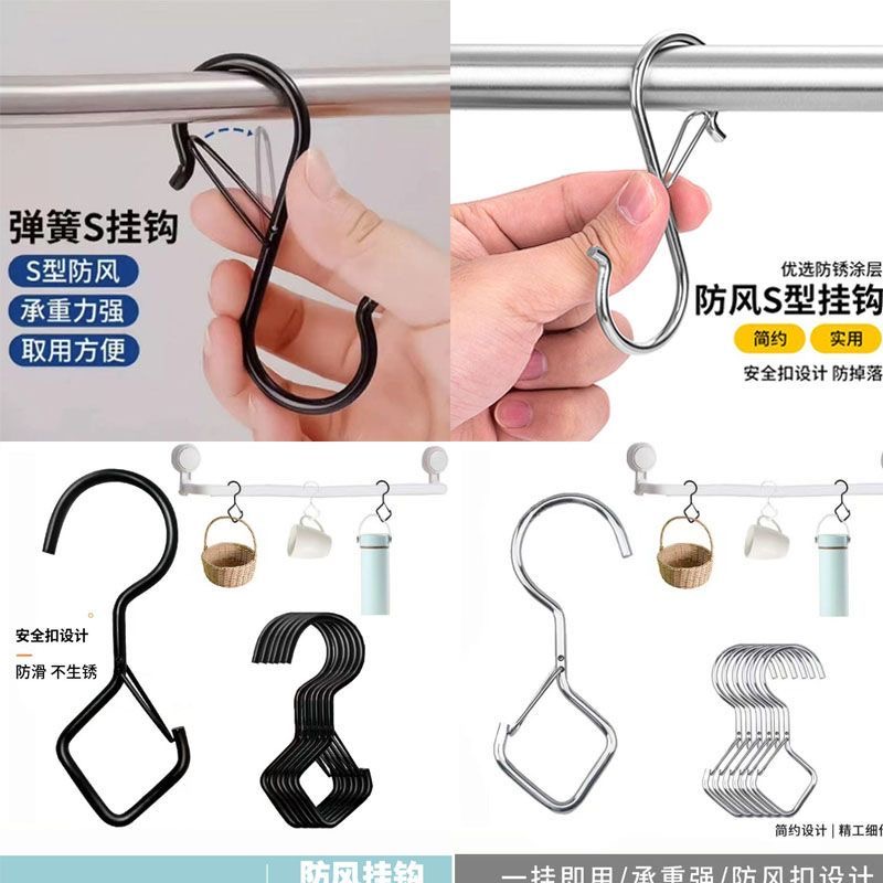 不锈钢s型挂钩防掉挂钩
