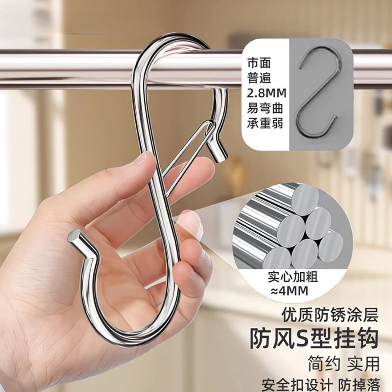 升级s钩弹簧扣防风挂钩吊钩厨房挂杆防掉落s型挂钩收纳衣柜宿舍