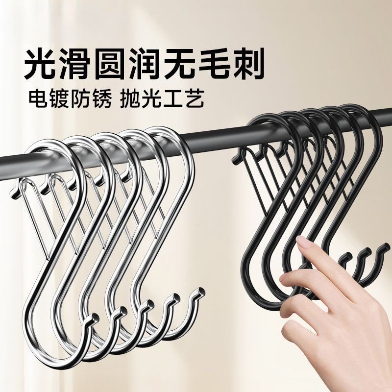 升级款大号防风扣大挂钩防掉卡扣S型挂钩S钩居家户外收纳吊钩S勾,收纳整理,挂钩/粘钩,淘宝优惠券,粉丝福利购,淘宝优惠卷