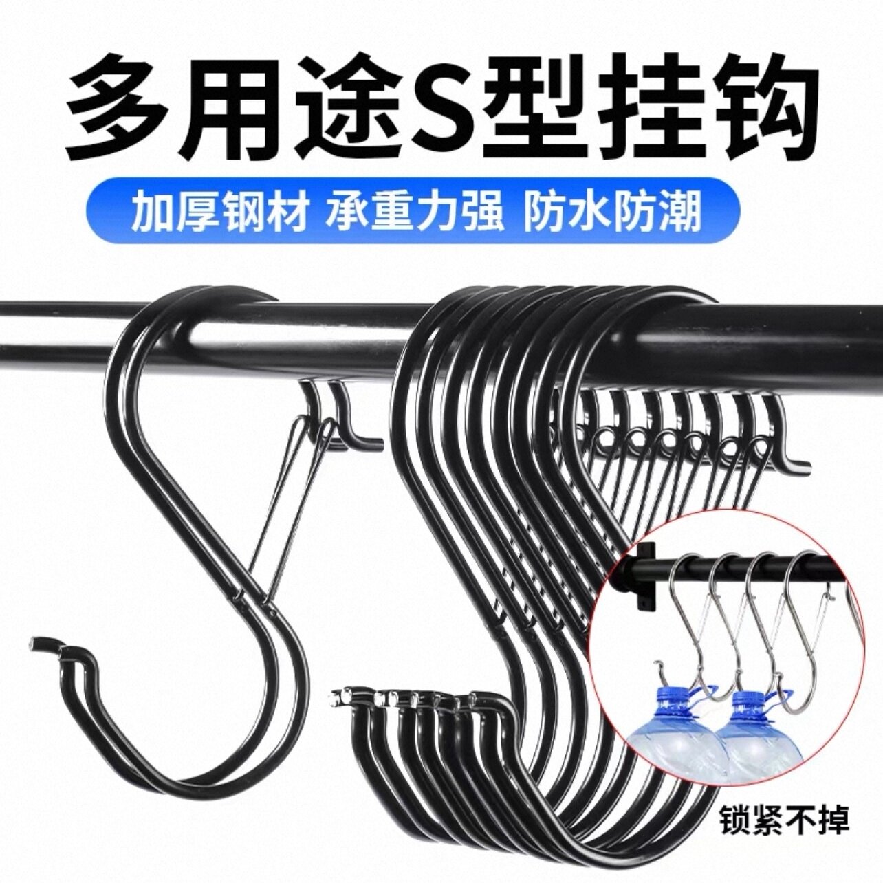 不锈钢S型挂钩多功能防水防掉阳台防风厨房卡扣s钩子双向晾晒勾