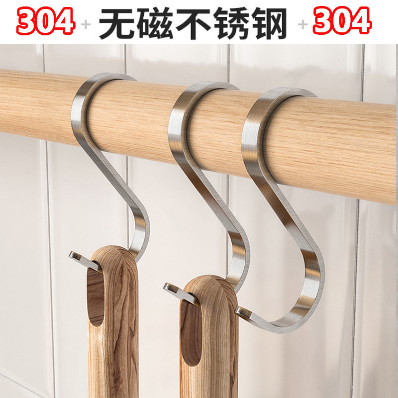 【包邮】浴室衣服装S晾晒金属宿舍大中小S钩香肠S勾s型形挂钩小钩