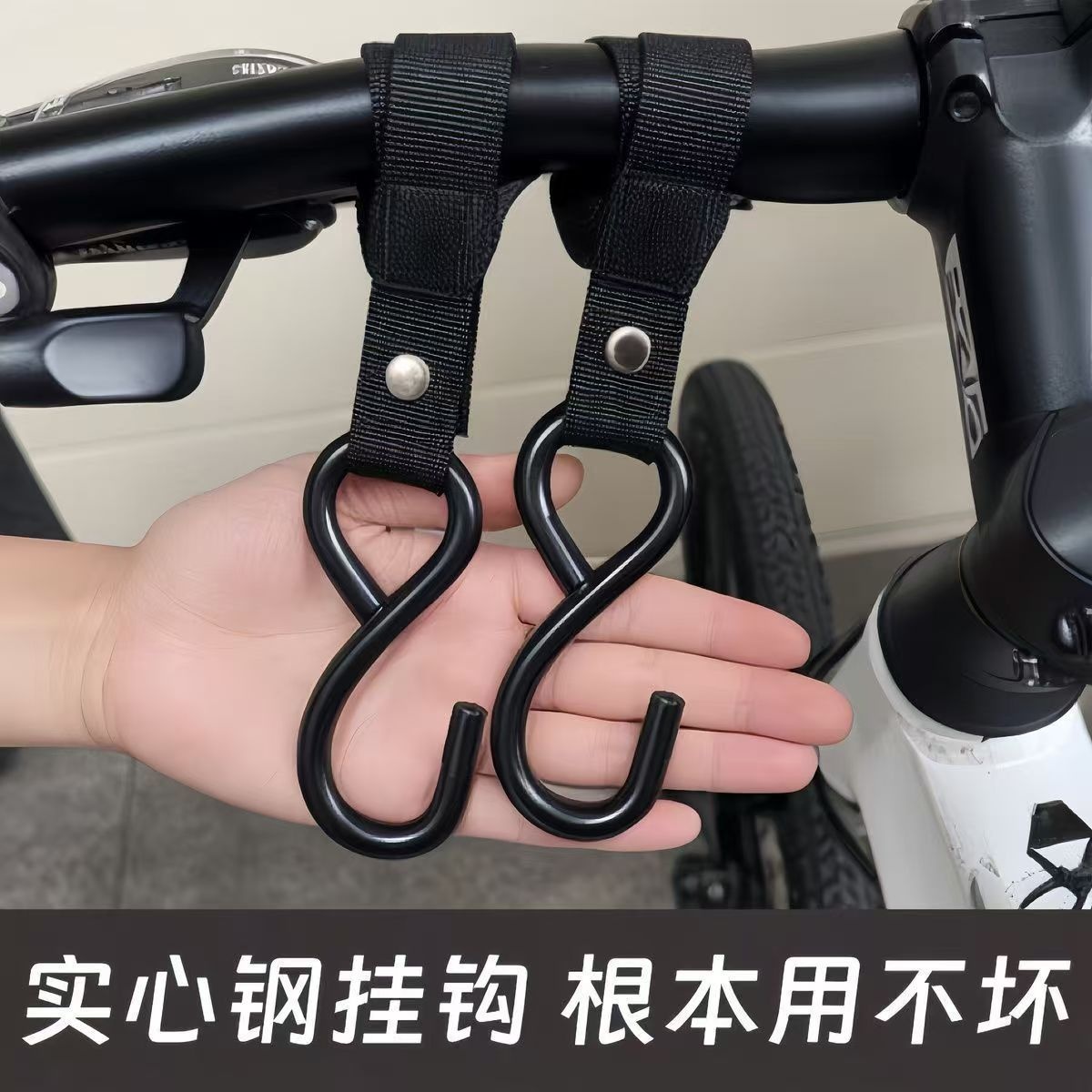 电动车金属实心钢挂钩前置通用电瓶自行车摩托车挂物钩头盔外卖钩