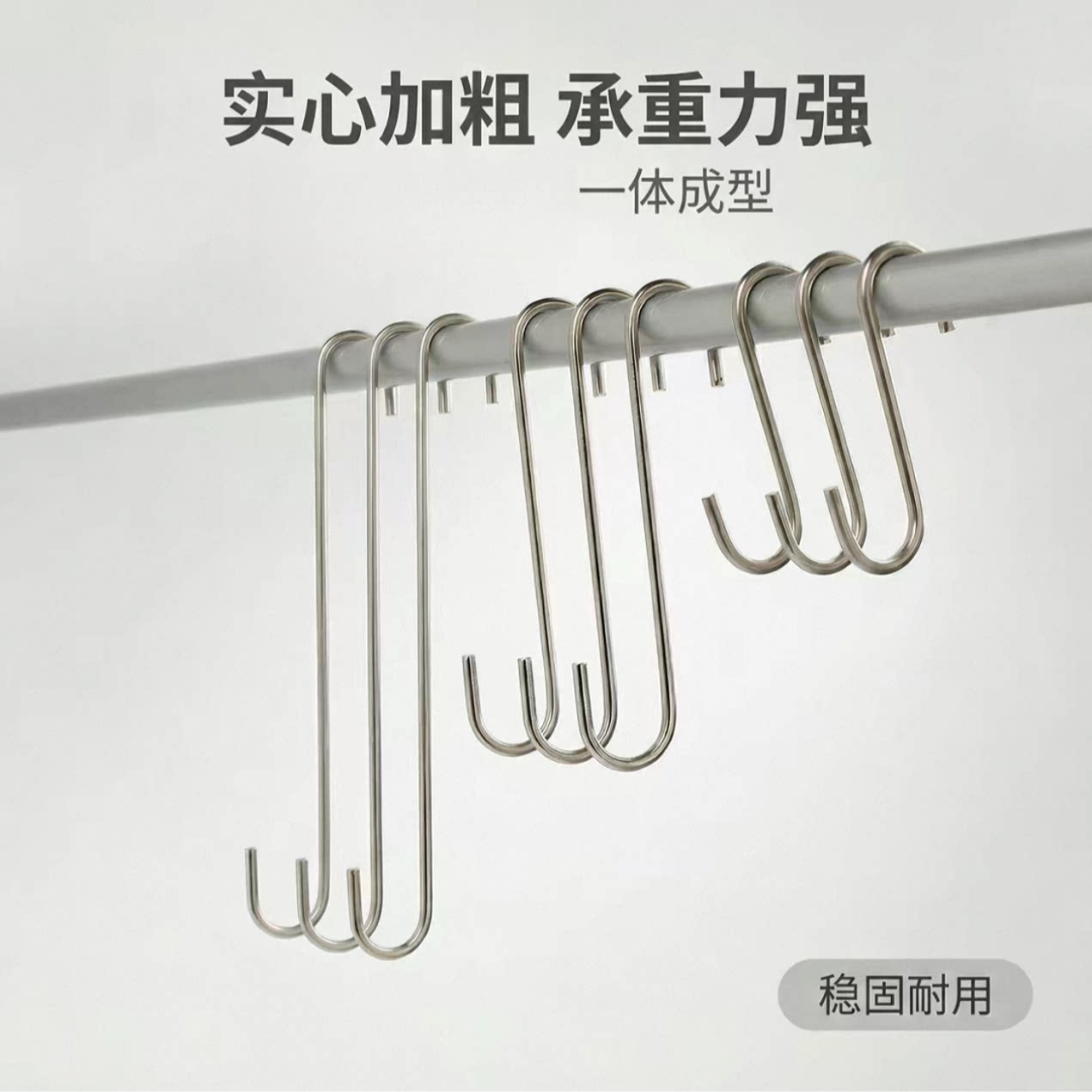 长S钩S型金属挂钩烤漆s勾子服装店S钩圆钩挂衣钩衣服衣架S挂钩