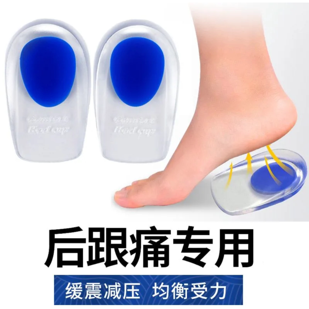硅胶足跟垫防痛足弓垫男女士运动鞋半垫柔软减震脚后跟脚垫久站器