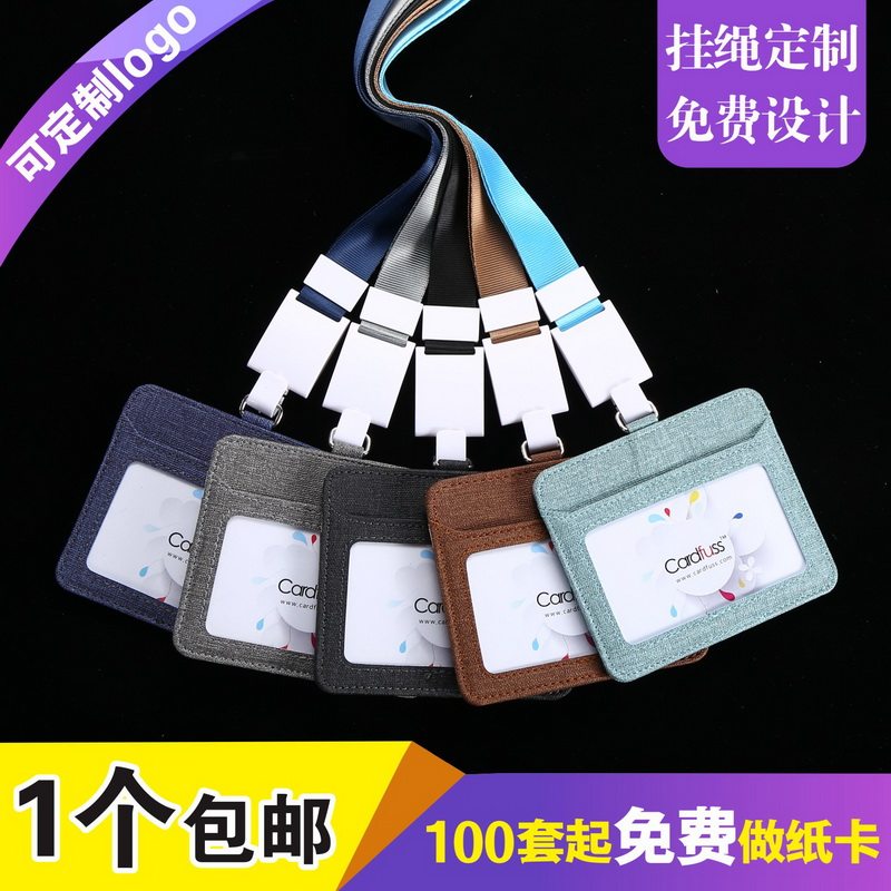 包邮，满50套免费印纸卡，可开票图片