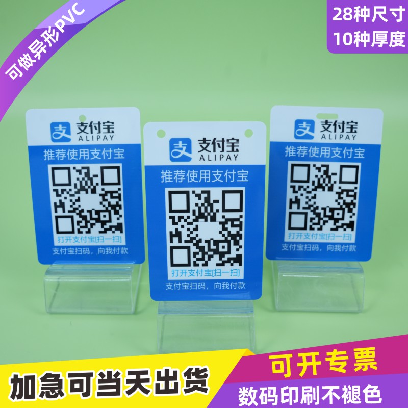 PVC人像卡牌工作证定制印刷图片