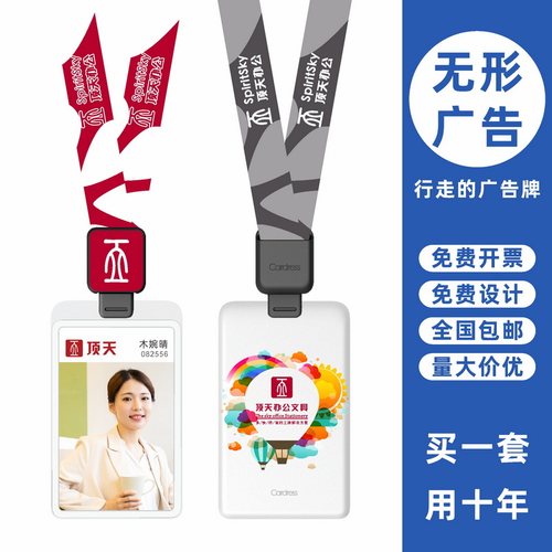 包邮，满50套免费印纸卡，可开票