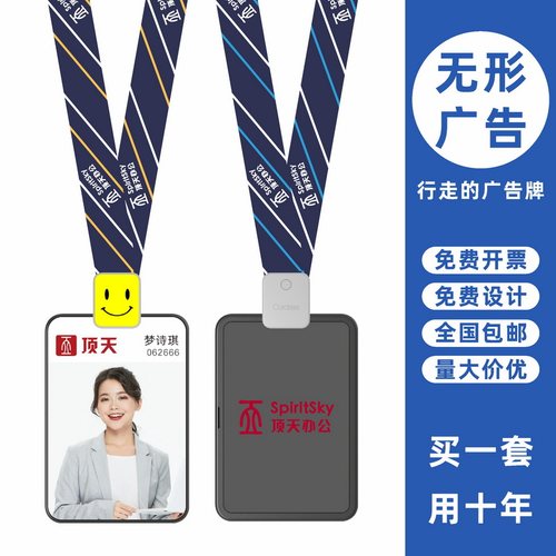 包邮，满50套免费印纸卡，可开票