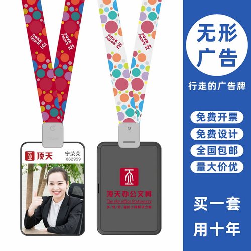 包邮，满50套免费印纸卡，可开票