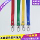 1.5cm蛋形钩铆钉粗纹挂绳吊牌绳证件带胸卡绳挂脖带工牌套代表证