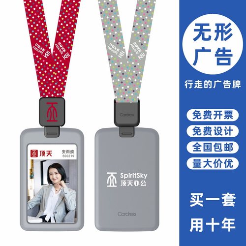 包邮，满50套免费印纸卡，手感好