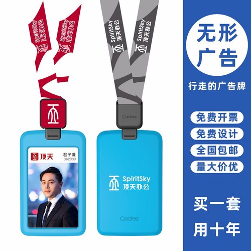 g2rl天蓝吊牌卡套伸缩扣标签挂绳