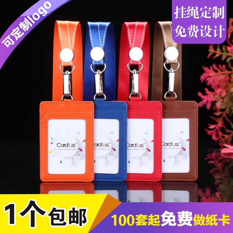 包邮，满50套免费印纸卡，可开票图片